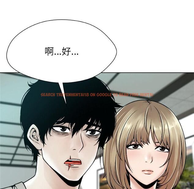 查看漫画被幸運詛咒的人/幸運的孽緣 - 第20話 - sayhentaiz.net中的4055594图片