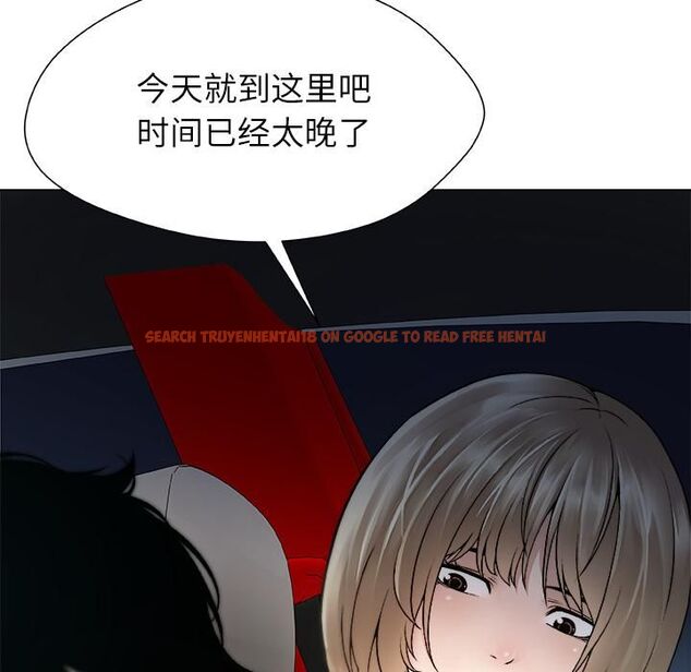 查看漫画被幸運詛咒的人/幸運的孽緣 - 第20話 - sayhentaiz.net中的4055601图片