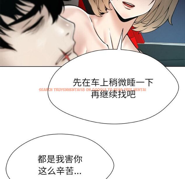 查看漫画被幸運詛咒的人/幸運的孽緣 - 第20話 - sayhentaiz.net中的4055602图片