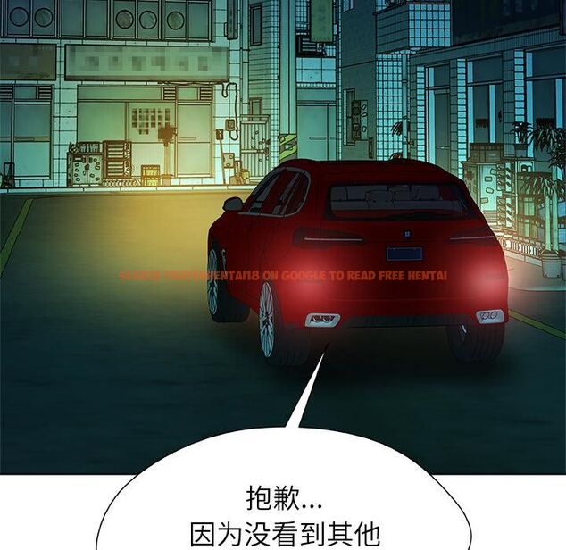 查看漫画被幸運詛咒的人/幸運的孽緣 - 第20話 - sayhentaiz.net中的4055604图片