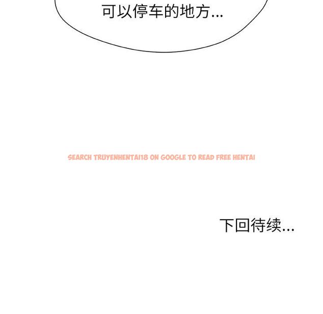 查看漫画被幸運詛咒的人/幸運的孽緣 - 第20話 - sayhentaiz.net中的4055605图片