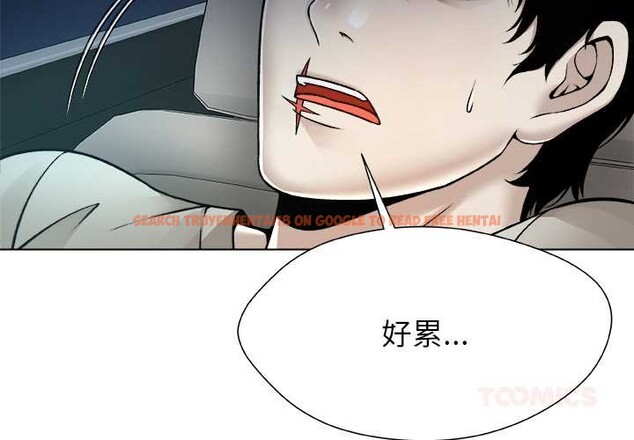 查看漫画被幸運詛咒的人/幸運的孽緣 - 第21話 - sayhentaiz.net中的4078736图片