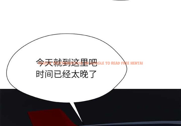 查看漫画被幸運詛咒的人/幸運的孽緣 - 第21話 - sayhentaiz.net中的4078737图片