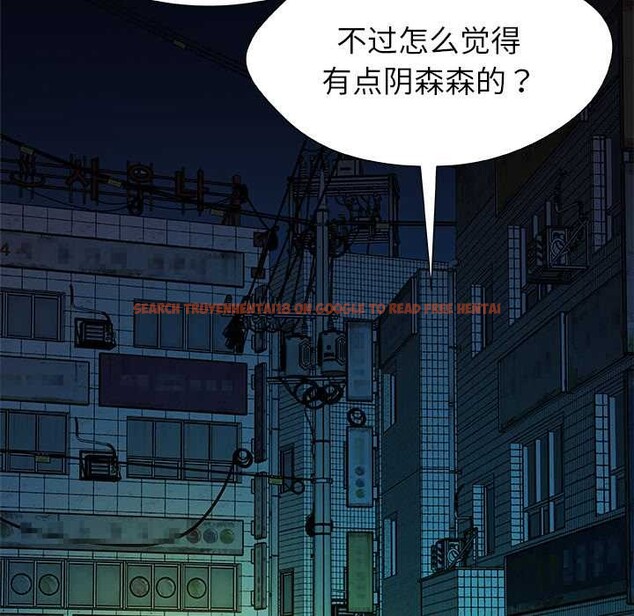 查看漫画被幸運詛咒的人/幸運的孽緣 - 第21話 - sayhentaiz.net中的4078740图片