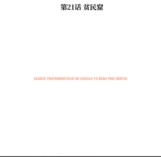 查看漫画被幸運詛咒的人/幸運的孽緣 - 第21話 - sayhentaiz.net中的4078744图片