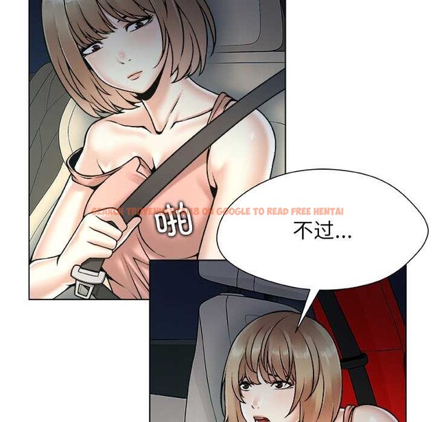 查看漫画被幸運詛咒的人/幸運的孽緣 - 第21話 - sayhentaiz.net中的4078747图片