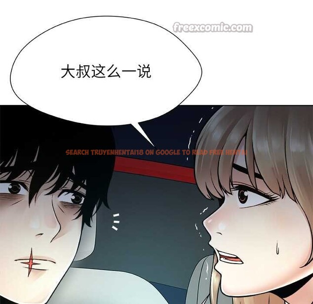 查看漫画被幸運詛咒的人/幸運的孽緣 - 第21話 - sayhentaiz.net中的4078749图片