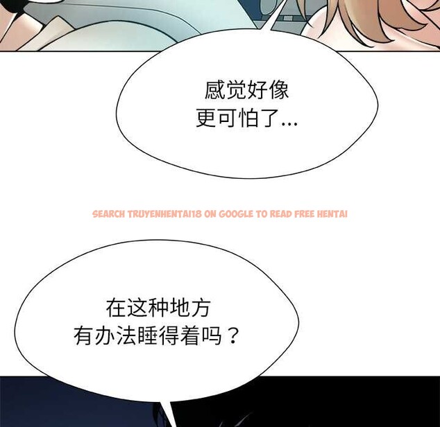 查看漫画被幸運詛咒的人/幸運的孽緣 - 第21話 - sayhentaiz.net中的4078750图片