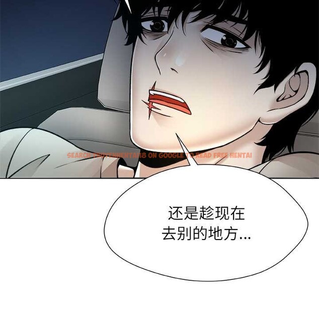 查看漫画被幸運詛咒的人/幸運的孽緣 - 第21話 - sayhentaiz.net中的4078751图片