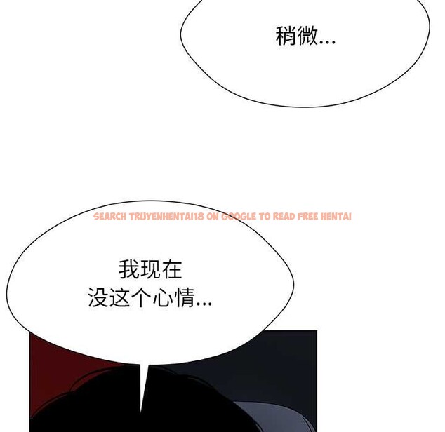 查看漫画被幸運詛咒的人/幸運的孽緣 - 第21話 - sayhentaiz.net中的4078753图片