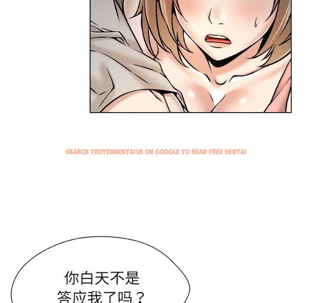 查看漫画被幸運詛咒的人/幸運的孽緣 - 第21話 - sayhentaiz.net中的4078756图片