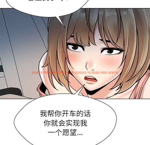 查看漫画被幸運詛咒的人/幸運的孽緣 - 第21話 - sayhentaiz.net中的4078757图片