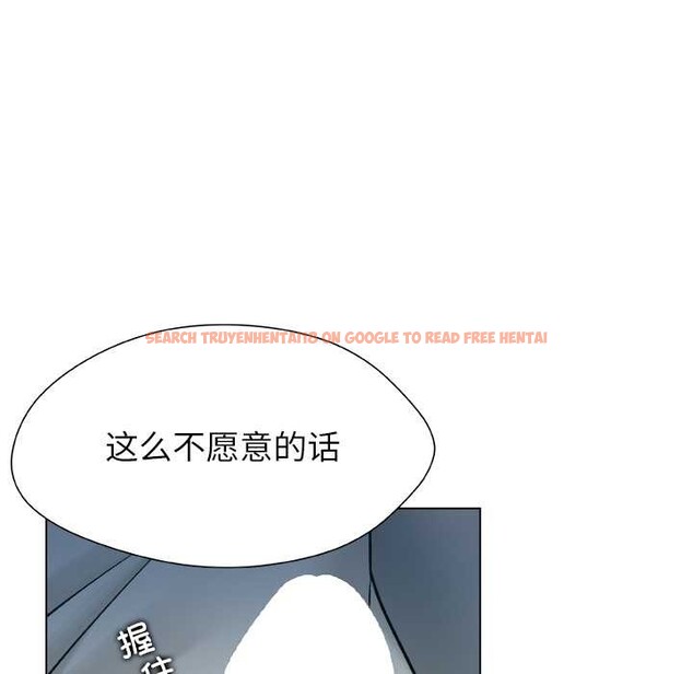 查看漫画被幸運詛咒的人/幸運的孽緣 - 第21話 - sayhentaiz.net中的4078759图片