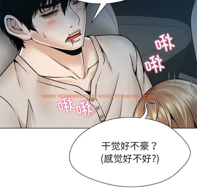 查看漫画被幸運詛咒的人/幸運的孽緣 - 第21話 - sayhentaiz.net中的4078763图片