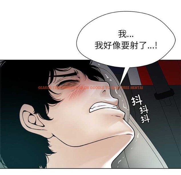 查看漫画被幸運詛咒的人/幸運的孽緣 - 第21話 - sayhentaiz.net中的4078767图片