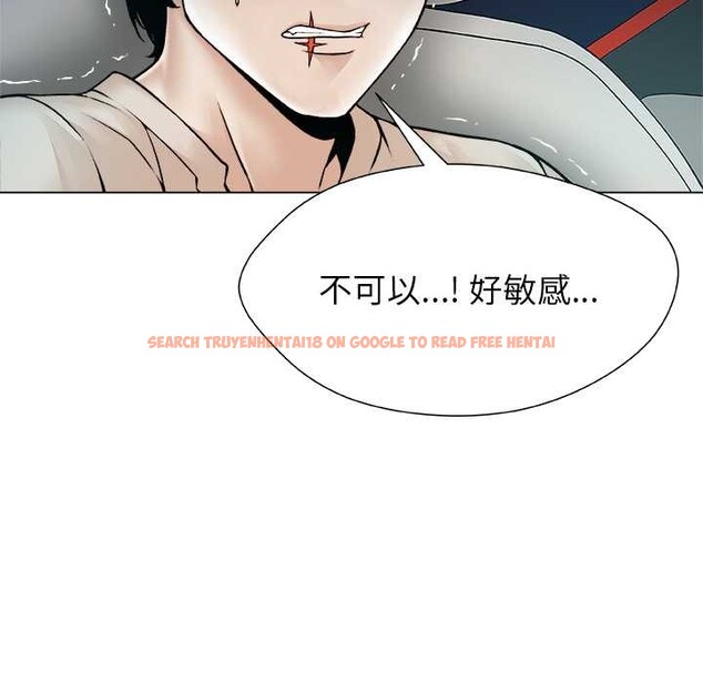 查看漫画被幸運詛咒的人/幸運的孽緣 - 第21話 - sayhentaiz.net中的4078773图片