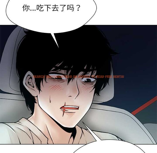 查看漫画被幸運詛咒的人/幸運的孽緣 - 第21話 - sayhentaiz.net中的4078776图片