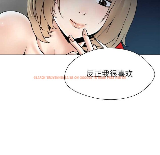 查看漫画被幸運詛咒的人/幸運的孽緣 - 第21話 - sayhentaiz.net中的4078781图片