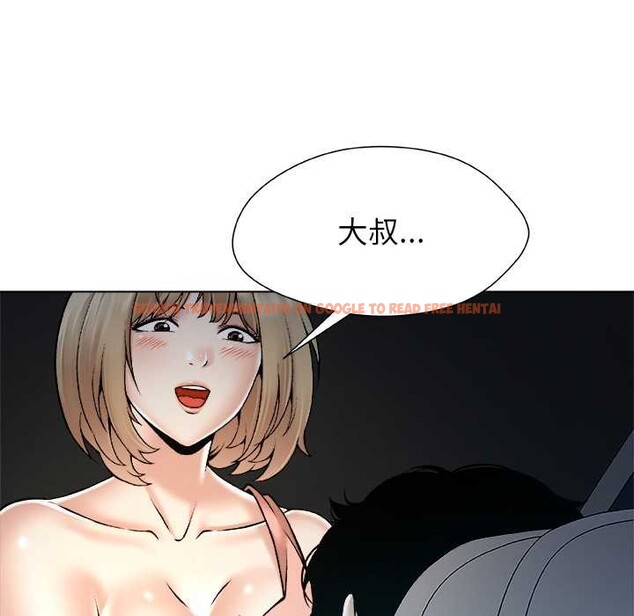 查看漫画被幸運詛咒的人/幸運的孽緣 - 第21話 - sayhentaiz.net中的4078786图片