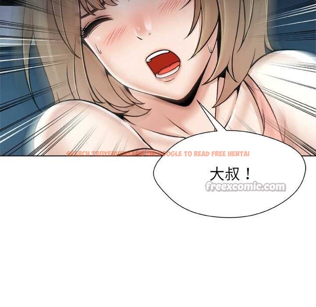 查看漫画被幸運詛咒的人/幸運的孽緣 - 第21話 - sayhentaiz.net中的4078794图片