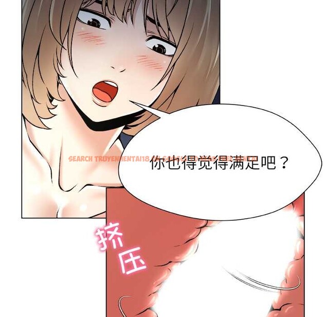 查看漫画被幸運詛咒的人/幸運的孽緣 - 第21話 - sayhentaiz.net中的4078810图片