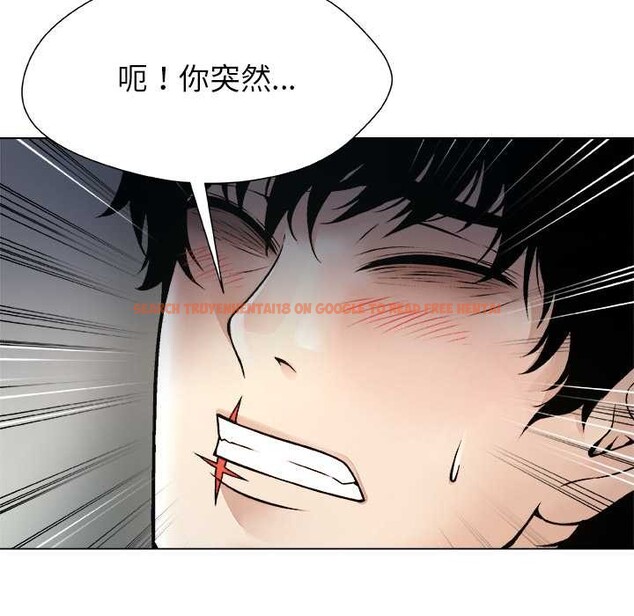 查看漫画被幸運詛咒的人/幸運的孽緣 - 第21話 - sayhentaiz.net中的4078812图片