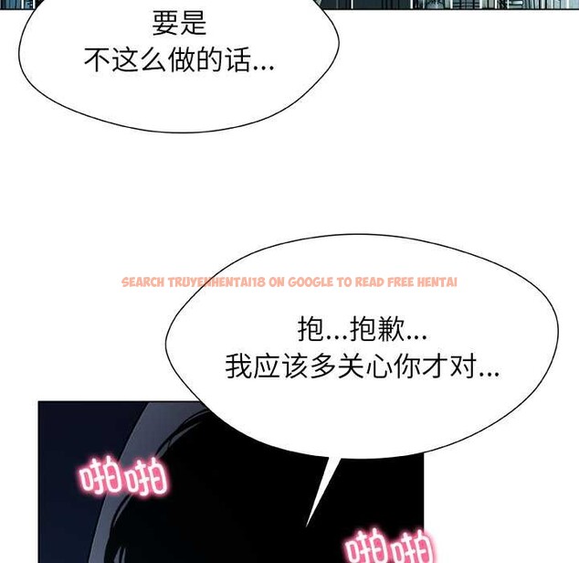 查看漫画被幸運詛咒的人/幸運的孽緣 - 第21話 - sayhentaiz.net中的4078815图片