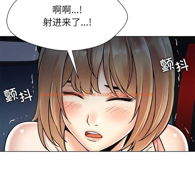 查看漫画被幸運詛咒的人/幸運的孽緣 - 第21話 - sayhentaiz.net中的4078820图片