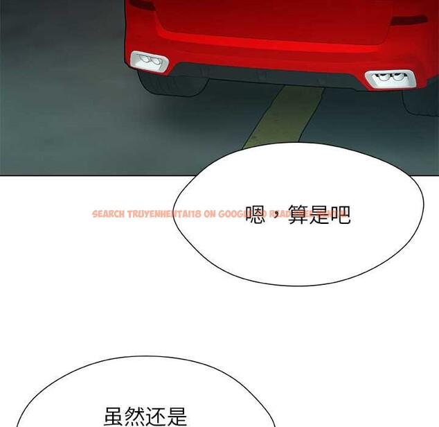 查看漫画被幸運詛咒的人/幸運的孽緣 - 第21話 - sayhentaiz.net中的4078823图片