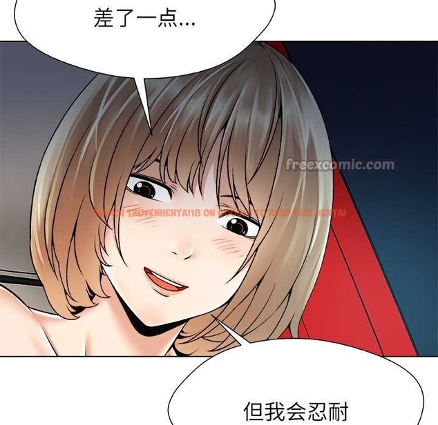 查看漫画被幸運詛咒的人/幸運的孽緣 - 第21話 - sayhentaiz.net中的4078824图片