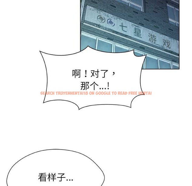 查看漫画被幸運詛咒的人/幸運的孽緣 - 第21話 - sayhentaiz.net中的4078828图片