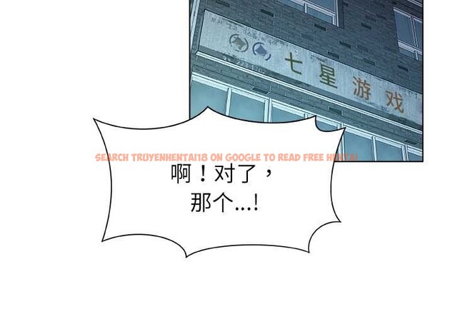 查看漫画被幸運詛咒的人/幸運的孽緣 - 第22話 - sayhentaiz.net中的4104804图片