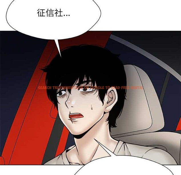 查看漫画被幸運詛咒的人/幸運的孽緣 - 第22話 - sayhentaiz.net中的4104809图片