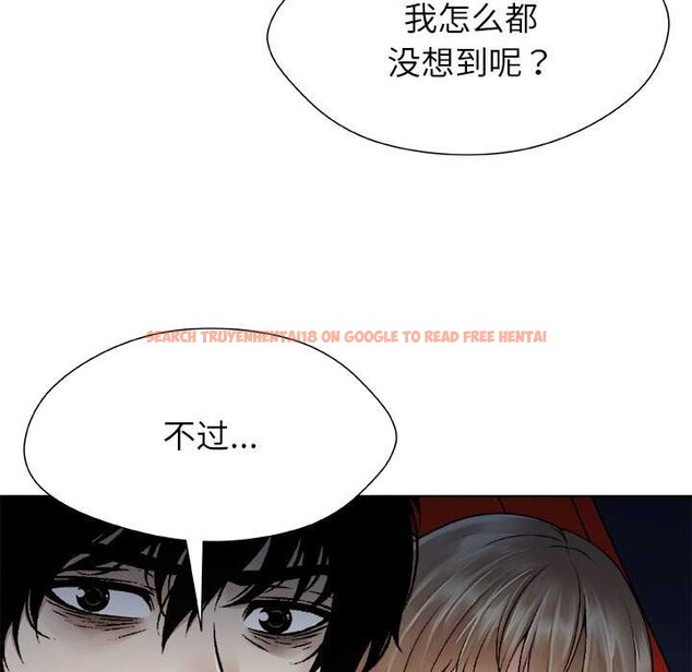 查看漫画被幸運詛咒的人/幸運的孽緣 - 第22話 - sayhentaiz.net中的4104810图片