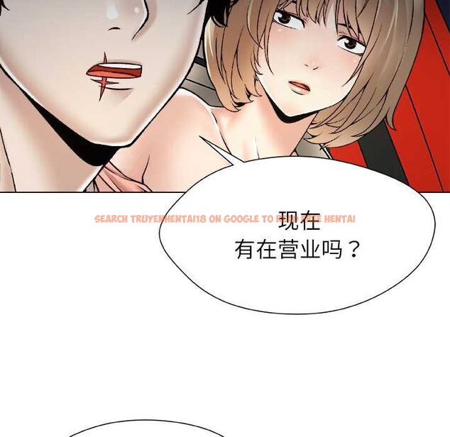 查看漫画被幸運詛咒的人/幸運的孽緣 - 第22話 - sayhentaiz.net中的4104811图片