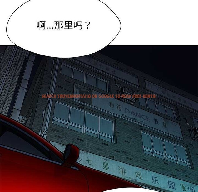 查看漫画被幸運詛咒的人/幸運的孽緣 - 第22話 - sayhentaiz.net中的4104812图片