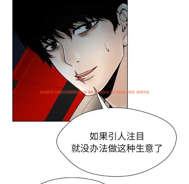 查看漫画被幸運詛咒的人/幸運的孽緣 - 第22話 - sayhentaiz.net中的4104814图片