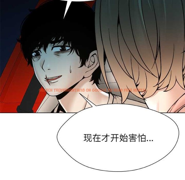 查看漫画被幸運詛咒的人/幸運的孽緣 - 第22話 - sayhentaiz.net中的4104817图片