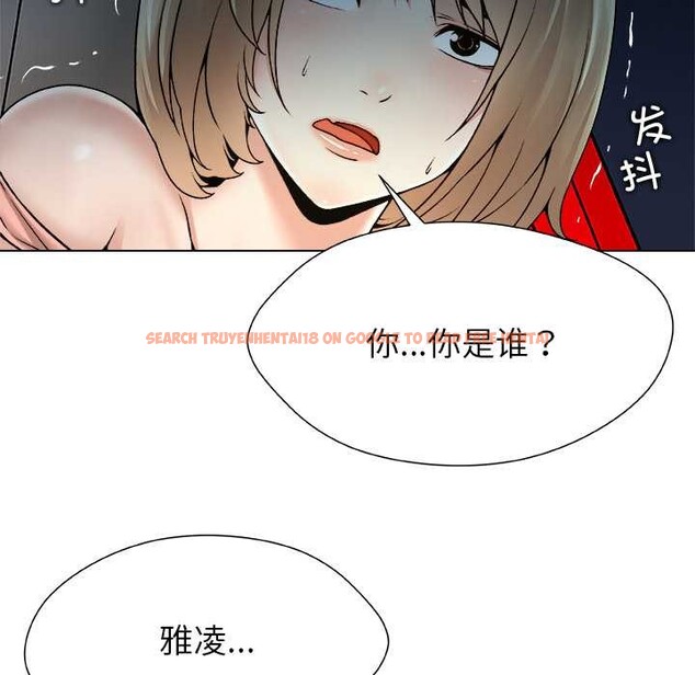 查看漫画被幸運詛咒的人/幸運的孽緣 - 第22話 - sayhentaiz.net中的4104823图片