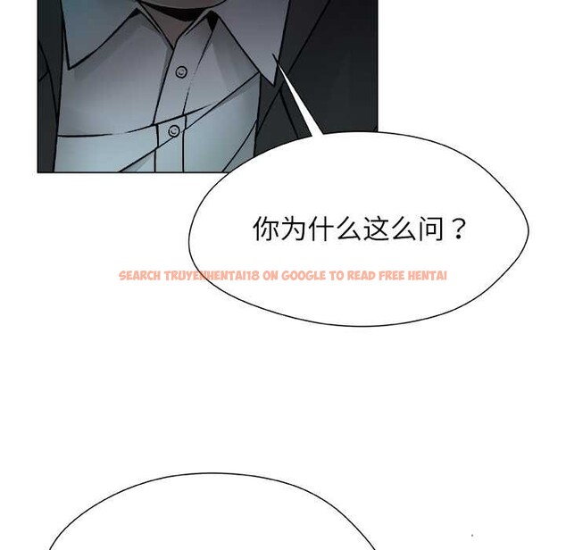 查看漫画被幸運詛咒的人/幸運的孽緣 - 第22話 - sayhentaiz.net中的4104830图片