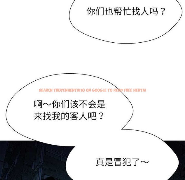 查看漫画被幸運詛咒的人/幸運的孽緣 - 第22話 - sayhentaiz.net中的4104832图片