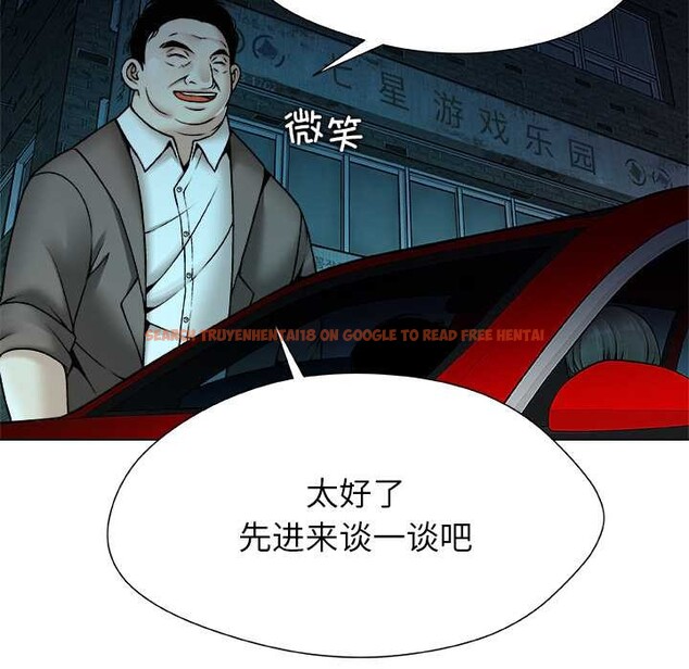 查看漫画被幸運詛咒的人/幸運的孽緣 - 第22話 - sayhentaiz.net中的4104833图片