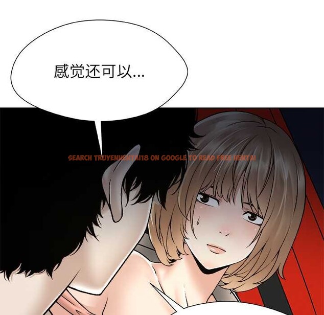 查看漫画被幸運詛咒的人/幸運的孽緣 - 第22話 - sayhentaiz.net中的4104834图片