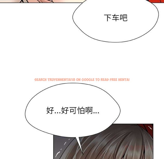 查看漫画被幸運詛咒的人/幸運的孽緣 - 第22話 - sayhentaiz.net中的4104835图片