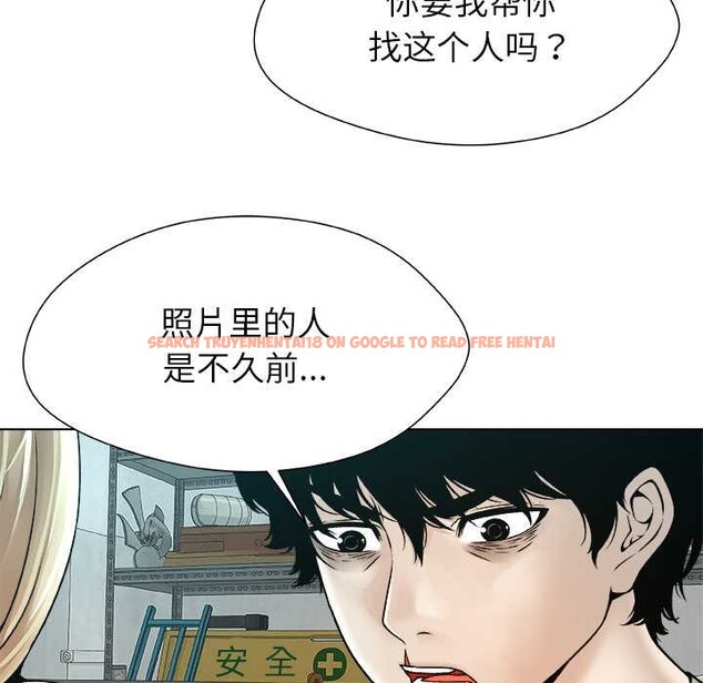 查看漫画被幸運詛咒的人/幸運的孽緣 - 第22話 - sayhentaiz.net中的4104844图片