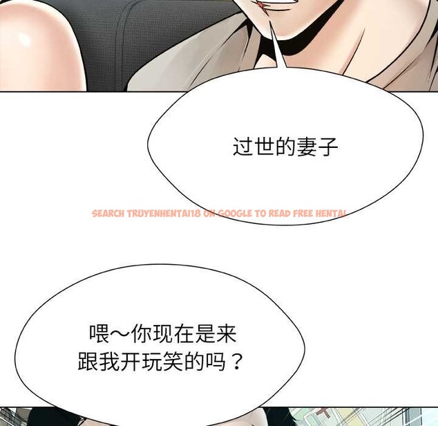 查看漫画被幸運詛咒的人/幸運的孽緣 - 第22話 - sayhentaiz.net中的4104845图片