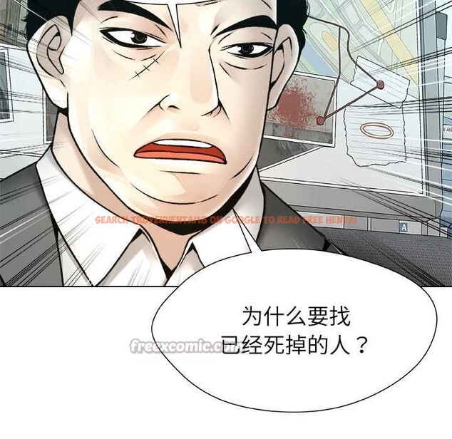 查看漫画被幸運詛咒的人/幸運的孽緣 - 第22話 - sayhentaiz.net中的4104846图片