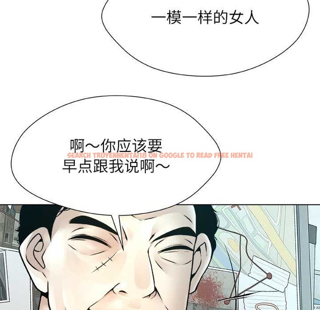 查看漫画被幸運詛咒的人/幸運的孽緣 - 第22話 - sayhentaiz.net中的4104850图片