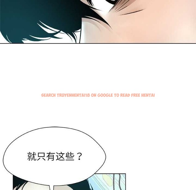 查看漫画被幸運詛咒的人/幸運的孽緣 - 第22話 - sayhentaiz.net中的4104854图片