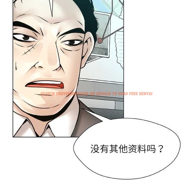 查看漫画被幸運詛咒的人/幸運的孽緣 - 第22話 - sayhentaiz.net中的4104855图片